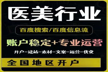 百度推广代理助力企业实现业绩翻倍